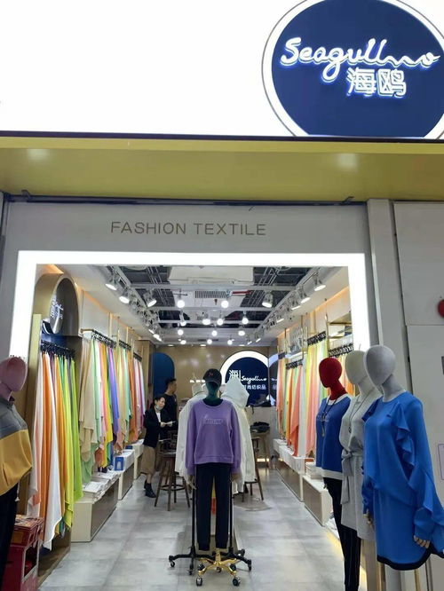 上上城蝶讯网面料对接会 选好料，专业纺织品一站式解决