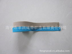 海宁市丰润绳带织造有限责任公司 库存纺织品产品列表